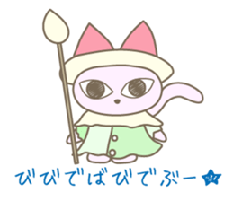 Pastel cat MINT sticker #10687457