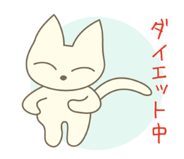 Pastel cat MINT sticker #10687460