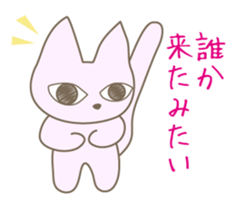 Pastel cat MINT sticker #10687461