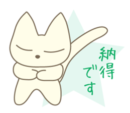 Pastel cat MINT sticker #10687462