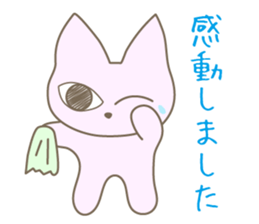 Pastel cat MINT sticker #10687463