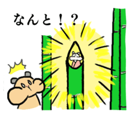 Fairy tale by hamster sticker #10687624