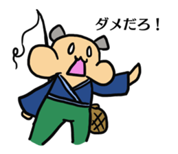 Fairy tale by hamster sticker #10687657