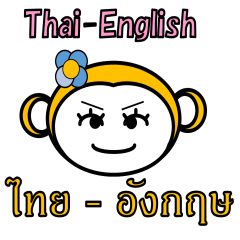 Thai English Monkey
