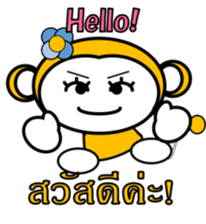 Thai English Monkey sticker #10687704