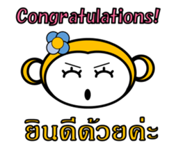 Thai English Monkey sticker #10687705
