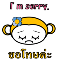 Thai English Monkey sticker #10687708