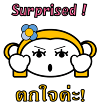 Thai English Monkey sticker #10687710