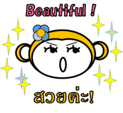 Thai English Monkey sticker #10687711
