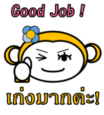 Thai English Monkey sticker #10687713