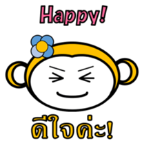 Thai English Monkey sticker #10687714