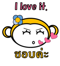 Thai English Monkey sticker #10687716