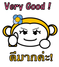Thai English Monkey sticker #10687717