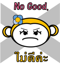 Thai English Monkey sticker #10687718