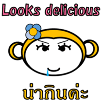 Thai English Monkey sticker #10687719