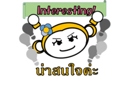 Thai English Monkey sticker #10687720