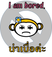 Thai English Monkey sticker #10687723