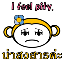 Thai English Monkey sticker #10687725
