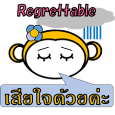 Thai English Monkey sticker #10687726