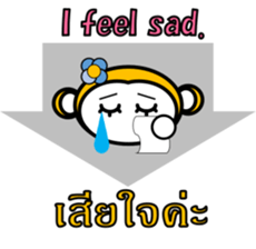 Thai English Monkey sticker #10687728