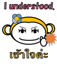 Thai English Monkey sticker #10687729