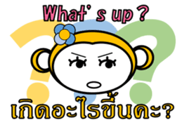 Thai English Monkey sticker #10687731