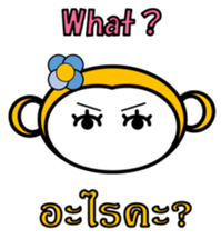 Thai English Monkey sticker #10687732