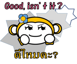 Thai English Monkey sticker #10687734