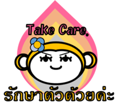 Thai English Monkey sticker #10687736