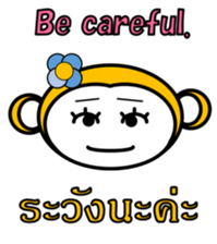 Thai English Monkey sticker #10687738