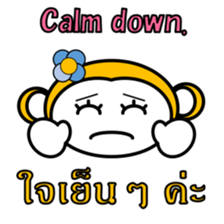 Thai English Monkey sticker #10687739