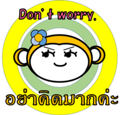 Thai English Monkey sticker #10687740