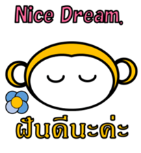 Thai English Monkey sticker #10687741