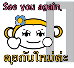 Thai English Monkey sticker #10687742
