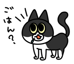 Along with Rico sticker #10687824