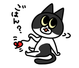 Along with Rico sticker #10687825