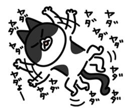 Along with Rico sticker #10687829