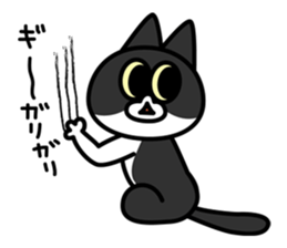 Along with Rico sticker #10687833