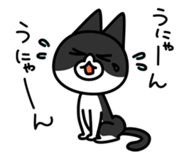 Along with Rico sticker #10687856