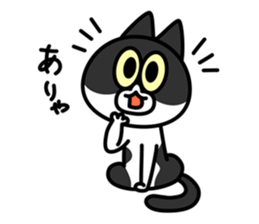 Along with Rico sticker #10687859