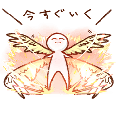 Sticker insisted on quiet