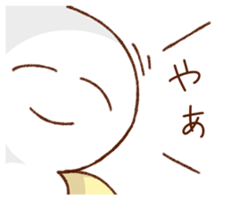 Sticker insisted on quiet sticker #10688030