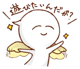 Sticker insisted on quiet sticker #10688035