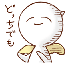 Sticker insisted on quiet sticker #10688038