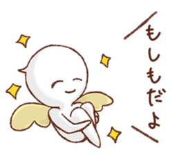 Sticker insisted on quiet sticker #10688043