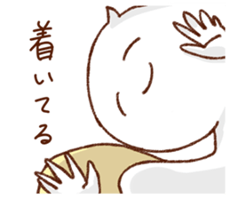 Sticker insisted on quiet sticker #10688056