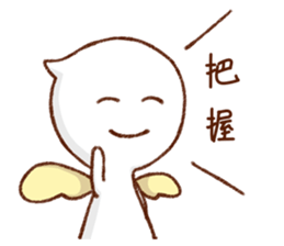 Sticker insisted on quiet sticker #10688060