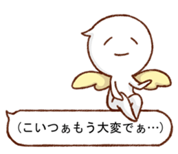 Sticker insisted on quiet sticker #10688062