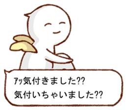 Sticker insisted on quiet sticker #10688063