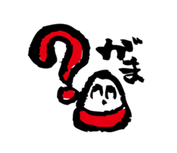 Conversation of Aizu -jin sticker #10688150